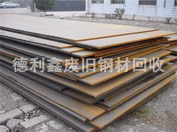 北京钢板回收，工地钢板回收，钢板回收价格